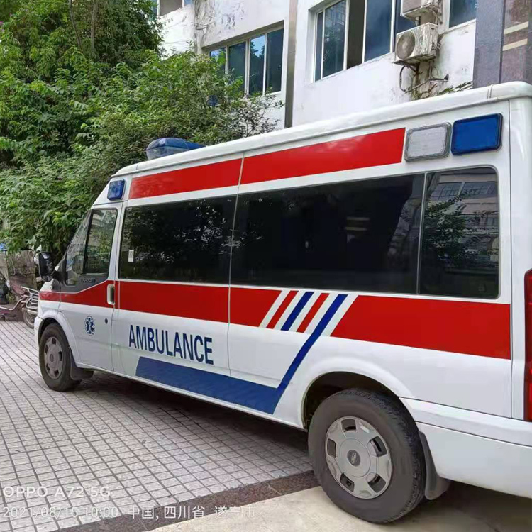 文登重症转院救护车出租